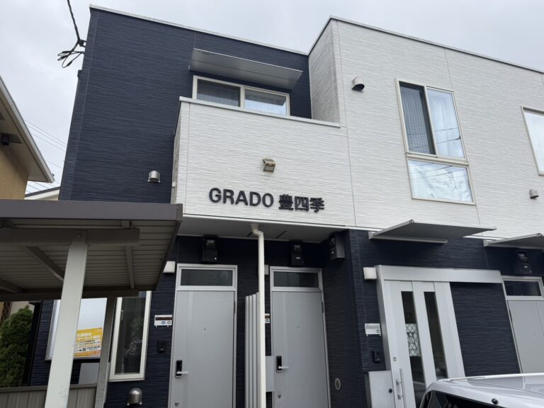 グラード豊四季